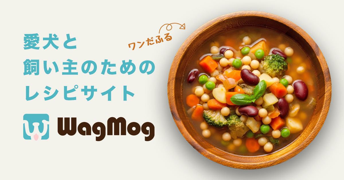 ココアカラー＆ピンクの豆乳クッキー | WagMog（ワグモグ）